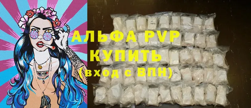 что такое   Знаменск  darknet телеграм  APVP мука 