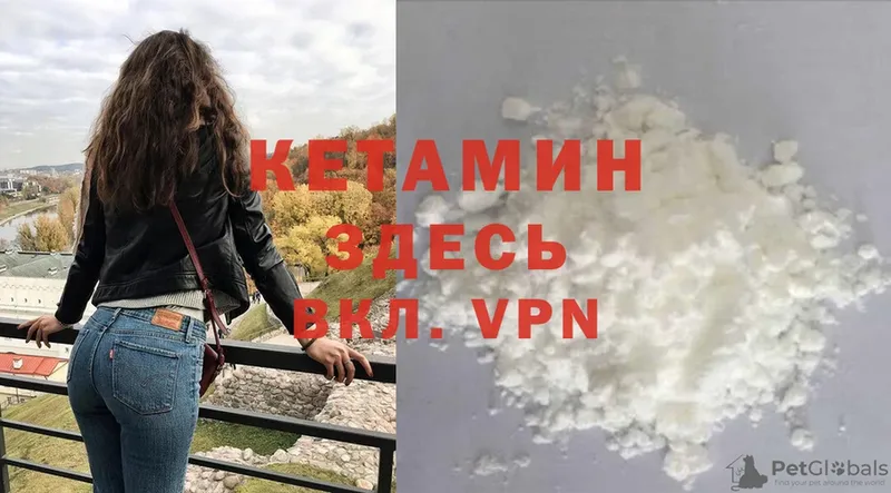 КЕТАМИН VHQ  нарко площадка формула  Знаменск  наркота 