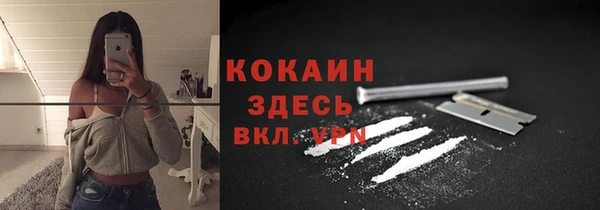 COCAINE Беломорск