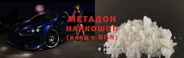 COCAINE Беломорск